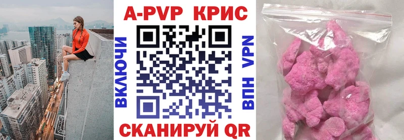 Alpha PVP VHQ  дарк нет как зайти  Назарово 