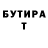 COCAIN FishScale Eugenia Babaev