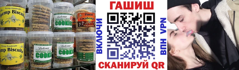 Cannafood марихуана  Назарово 