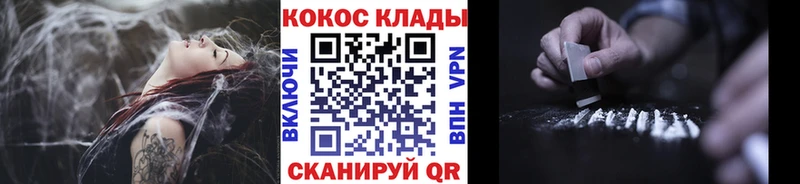 Кокаин 99%  Назарово 