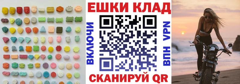 Экстази круглые  хочу   Назарово 