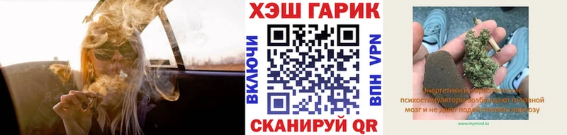 дарнет шоп  Назарово  ГАШИШ Ice-O-Lator 