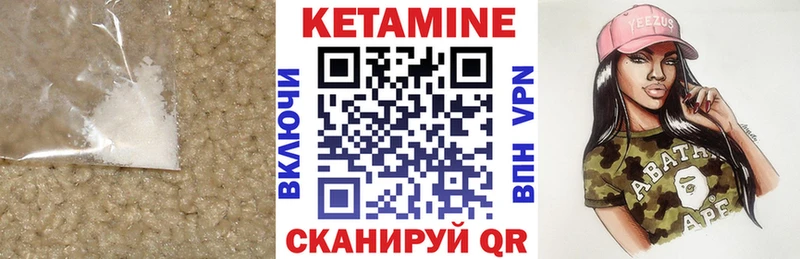 как найти закладки  Назарово  КЕТАМИН ketamine 