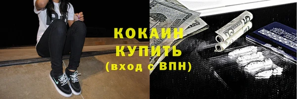 2c-b Волосово