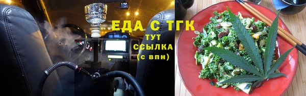 мяу мяу кристалл Волоколамск