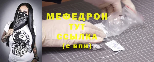 2c-b Волосово