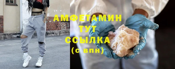 мяу мяу кристалл Волоколамск