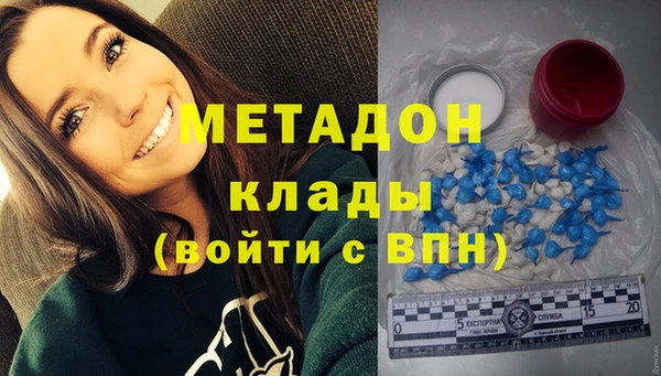мяу мяу кристалл Волоколамск
