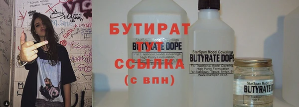 2c-b Волосово