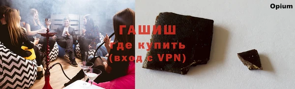 ешки Володарск