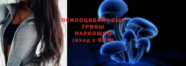 мяу мяу кристалл Волоколамск