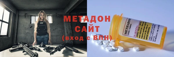 мяу мяу кристалл Волоколамск