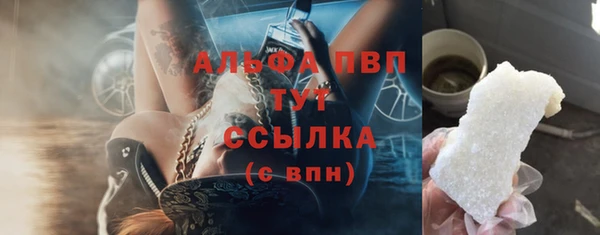 ешки Володарск