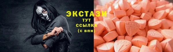ешки Володарск