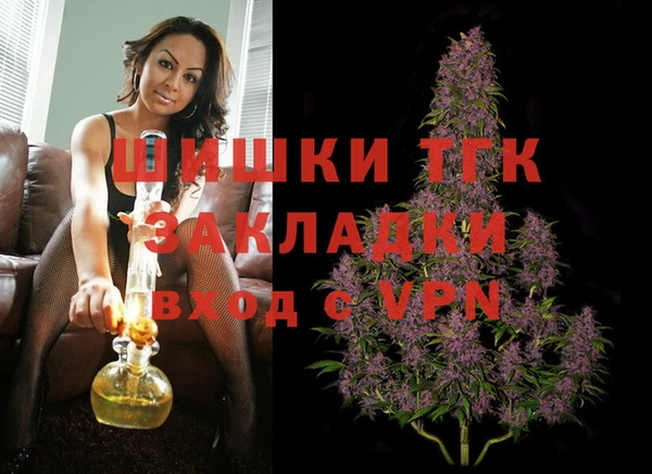 ешки Володарск