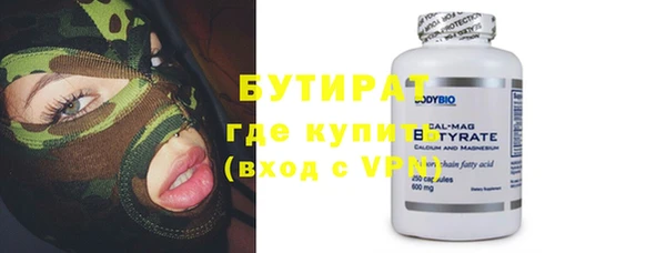 мяу мяу кристалл Волоколамск