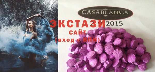 2c-b Волосово