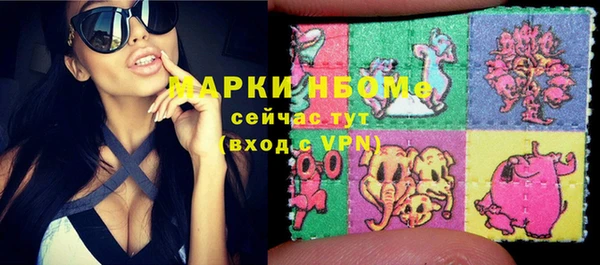 ешки Володарск