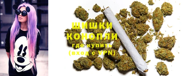 мяу мяу кристалл Волоколамск