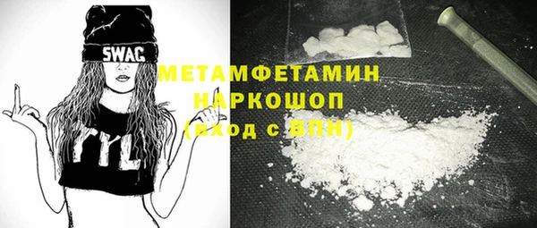 соль курить ск Верхнеуральск