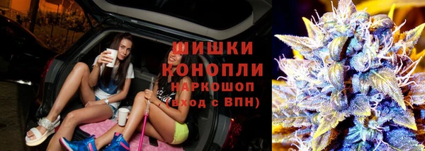 мяу мяу кристалл Волоколамск