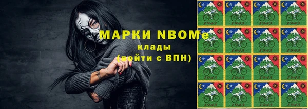 ешки Володарск