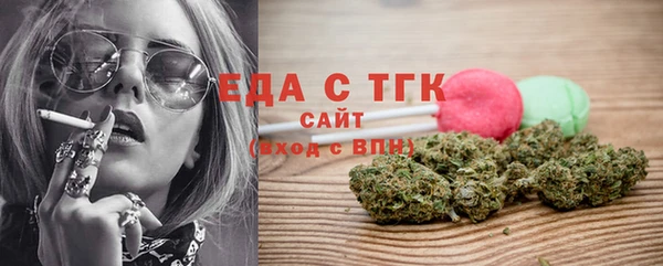 2c-b Волосово