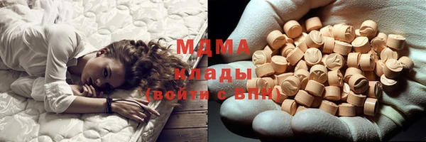 мяу мяу кристалл Волоколамск