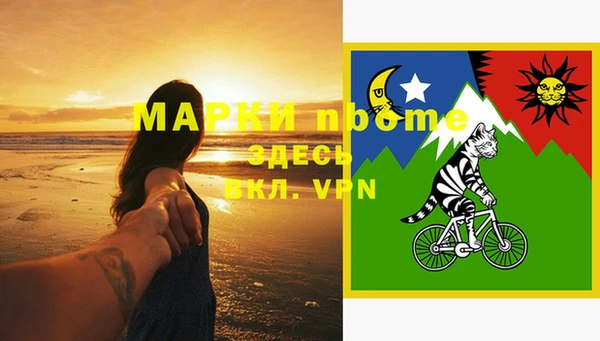 альфа пвп VHQ Верея
