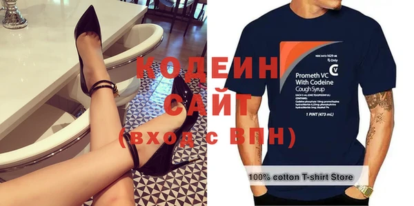мяу мяу кристалл Волоколамск
