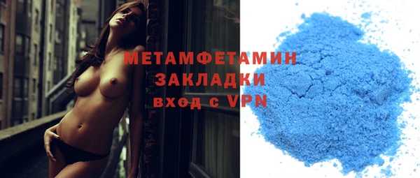 2c-b Волосово