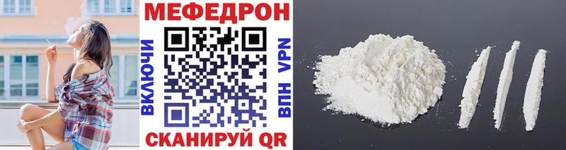 ссылка на мегу вход  Назарово  Меф мяу мяу 