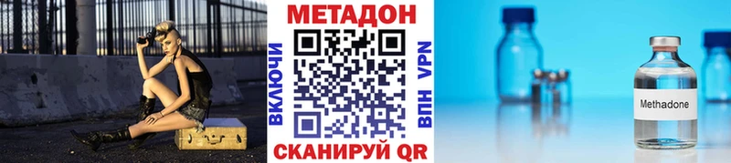 гидра ССЫЛКА  мориарти Telegram  Назарово  МЕТАДОН methadone  продажа наркотиков 