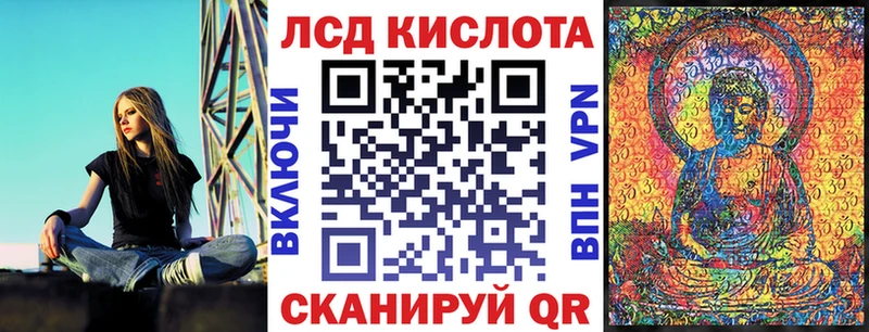 Наркотические марки 1500мкг  Назарово 