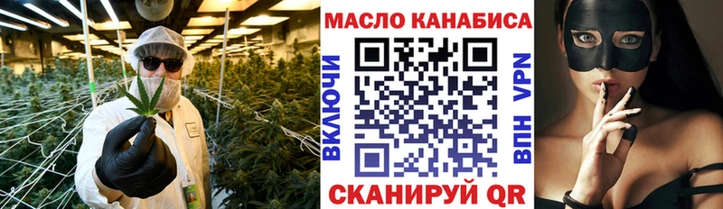Дистиллят ТГК гашишное масло  Назарово 