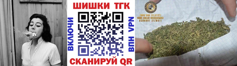закладка  Назарово  Марихуана White Widow 